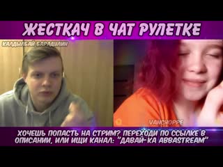 video рыженькая и коронавирус в чат рулетке 5000 штрафа за прогулку чат рулетка лучшие моменты пранки sex