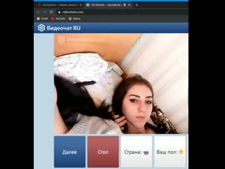 video две дамы показывают свои прелести в видеочате рулетка sex