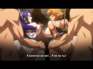 video taimanin asagi 3 episode 1 с русскими субтитрами hentaiхентай sex