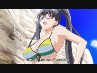 video eroge h mo game mo kaihatsu zanmai episode 2 с русскими субтитрами hentaiхентай sex