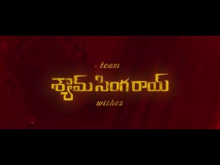 video team shyamsingharoy wishes to krithi shetty nani sai pallavi rahul sankrityn niharika ent sex