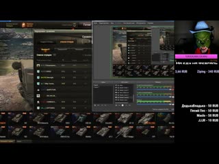 video вахрамей троллит в world of tanks новые звуки в память о себе sex