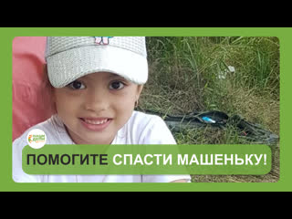 video мария им рак острый лимфобластный лейкоз группа высокого риска sex