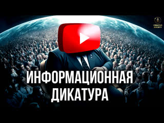 video сегодня они пытаются закрыть нам рот а что завтра sex