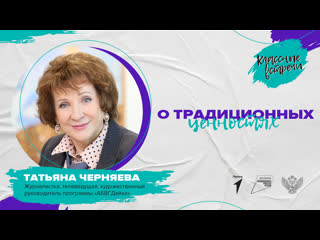 video классная встреча с татьяной черняевой sex