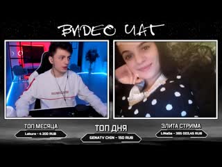 video зеля развел милашку на секс чат рулетка видеочат sex