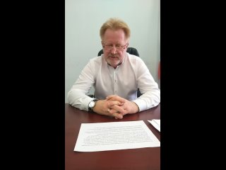 video прямой эфир с начальником управления развития инфраструктуры администрации осинского городского округа sex