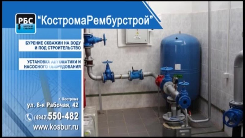 video реактив кострома реклама на телевидении в костроме 8 953 656 02 80 татьяна sex