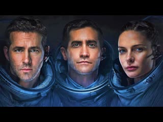 video живое агрессивное существо пришелец с марса нечто из космоса life 2017 год ужасы фантастика триллер джейк sex