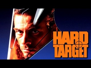 video трудная мишень hard target 1993 год на ченса будро и наташу биндер начинается беспощадная жестокая охота жан клод sex