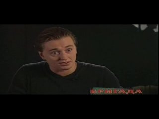 video бригада 2002 год фильм о фильме русский легендарный культовый сериал sex