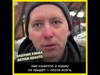 video в россии несмотря на все репрессии ещё остались люди которые не боятся называть вещи своими именами sex