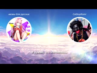 video catboykami о своих взглядах поездке в россию и любимом аниме catboykami sex