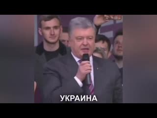 video пётр алексеевич порошенко партияшизопейская солидарность власть шизам україна це шизопа порошенко шуе властьшизам sex