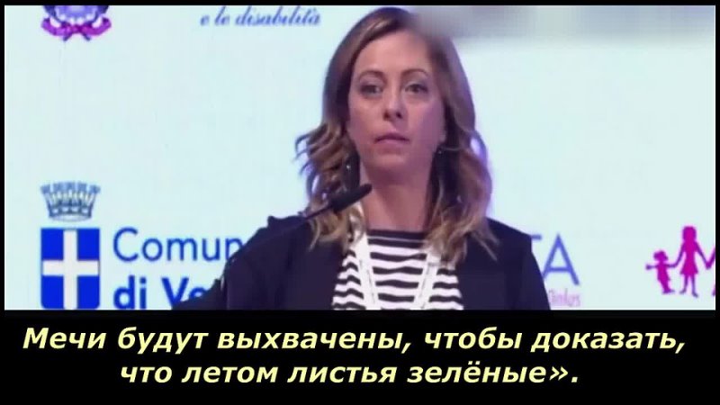 video джорджа мелони лидер партии братья италии триумф которой сегодня очевиден sex