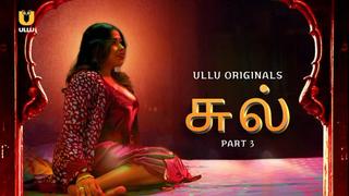 video chull p03 2023 tamil hot web series ullu sex