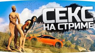 video jove секс на стриме джов чпокнул стриптизёршу в прямом эфире gta 5 rp sex