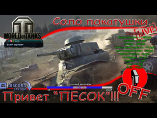 video соло покатушки расслабляемся в песке sex