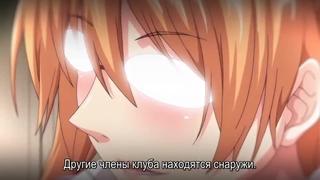 video произведение искусства master piece the animation 1 серия rus sub hentai хентай sex anal porno boobs 18 sex