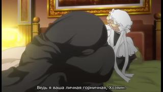 video game мария обслужит в стиле горничных викторианской эпохи victorian maid maria no houshi 01 1 серия rus sub hentai sex