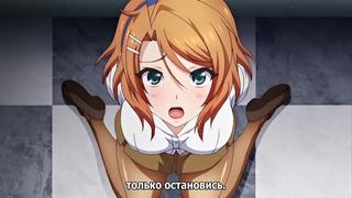 video tits mesu kyoushi 4 kegasareta kyoudan 06 6 серия русские субтитры rus sub hentai хентай sex porno 18 sex