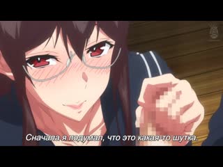 video rus sub succubus stayed life the animation 01 1 серия русские субтитры hentai хентай sex porno 18 порно секс sex