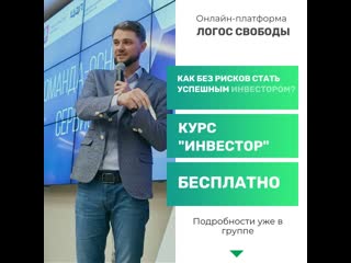 video видео от максим румянцев инвестиции и личные финансы sex