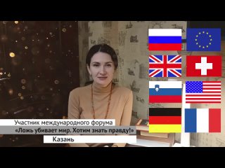 video пока у нас еще есть возможность говорить правду sex