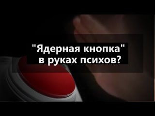 video медики профессора ученые бьют тревогу первые лица государств серьезно больны sex