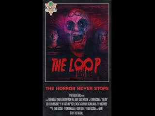 video петля the loop 2019 сша ужасы короткометражный молодые в кино режиссёр рич рэгсдэйл rich ragsdale sex