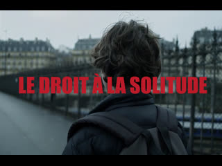 video право на одиночество le droit a la solitude ones right to solitude 2021 франция драма молодые в кино sex