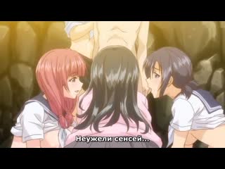 video хентай парень попал в гарем без цензуры hentai часть 1 хент хентуйбольшие сиськи анал домохозяйки инцест sex