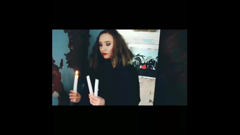video я призраком чёрного пепла ксюша кулакова sex