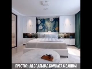 video просторная спальня с ванной sex