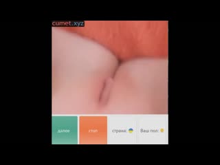 video горячая студенточка в секс видочате кумит помастурбировала на вебку пока я не кончил супер вирт sex