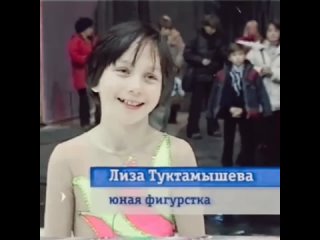 video юная лиза туктамышева на тренирое в глазове sex