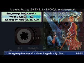 video uncensored 08 apr 21 красноперекопск моф ip радио broadcast sex
