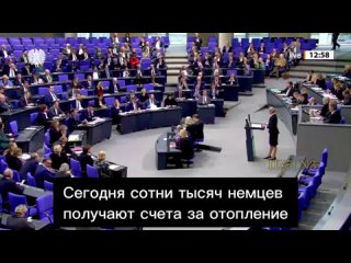 video алиса вайдель сотни тысяч немцев не могут оплатить отопление работающие немцы экономят что бы выжить sex