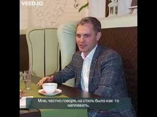 video тизер стильный чат с еленой кузнецовой мужской стиль sex