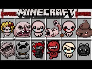video мод на всех персонажей и боссов айзек в майнкрафт the binding of isaac minecraft sex
