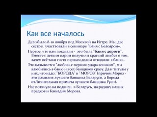 video коротенький ролик о нашей поездке к гене морозу sex