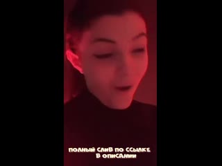 video новое видео слива olyashaa оляши о сливе в periscope не секс не порно сестра молодая девочка вписка анал минет sex