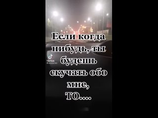 video любви свою девушку билеби свою жену звони беспокойся переживай уважай её цене sex