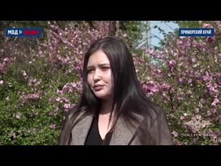 video сотрудник дпс спас девушку от наезда автомобиля 240p mp4 sex