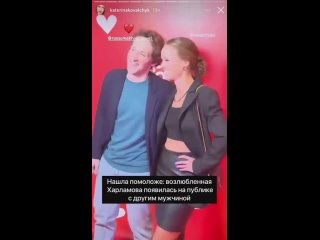 video катерины ковальчук нашла помоложе sex