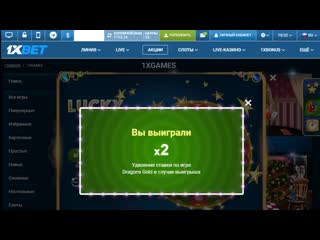 video бонус 1xbet как получить бесплатные бонусы 1хбет регистрация рабочее зеркало сегодня android приложение sex