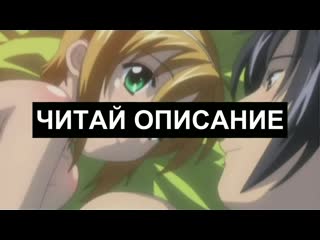 video мой пико boku no pico 1 серия одноголосая мужская озвучка sex