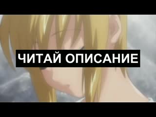 video мой пико boku no pico 2 серия одноголосая мужская озвучка sex