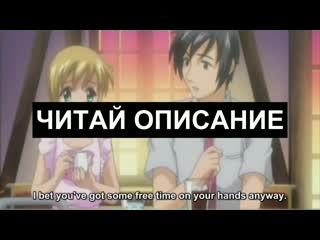 video мой пико boku no pico 3 серия одноголосая мужская озвучка sex