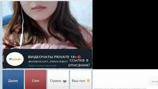 video слив видеочат чат рулетки 18 omegle слив записи больше записей смотри описание sex